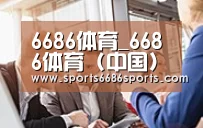 组织结构