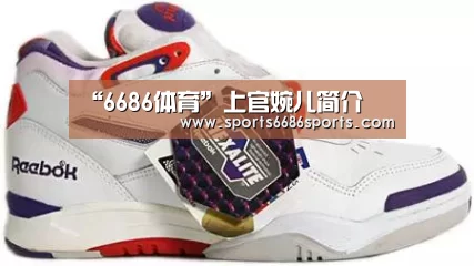 6686体育官网