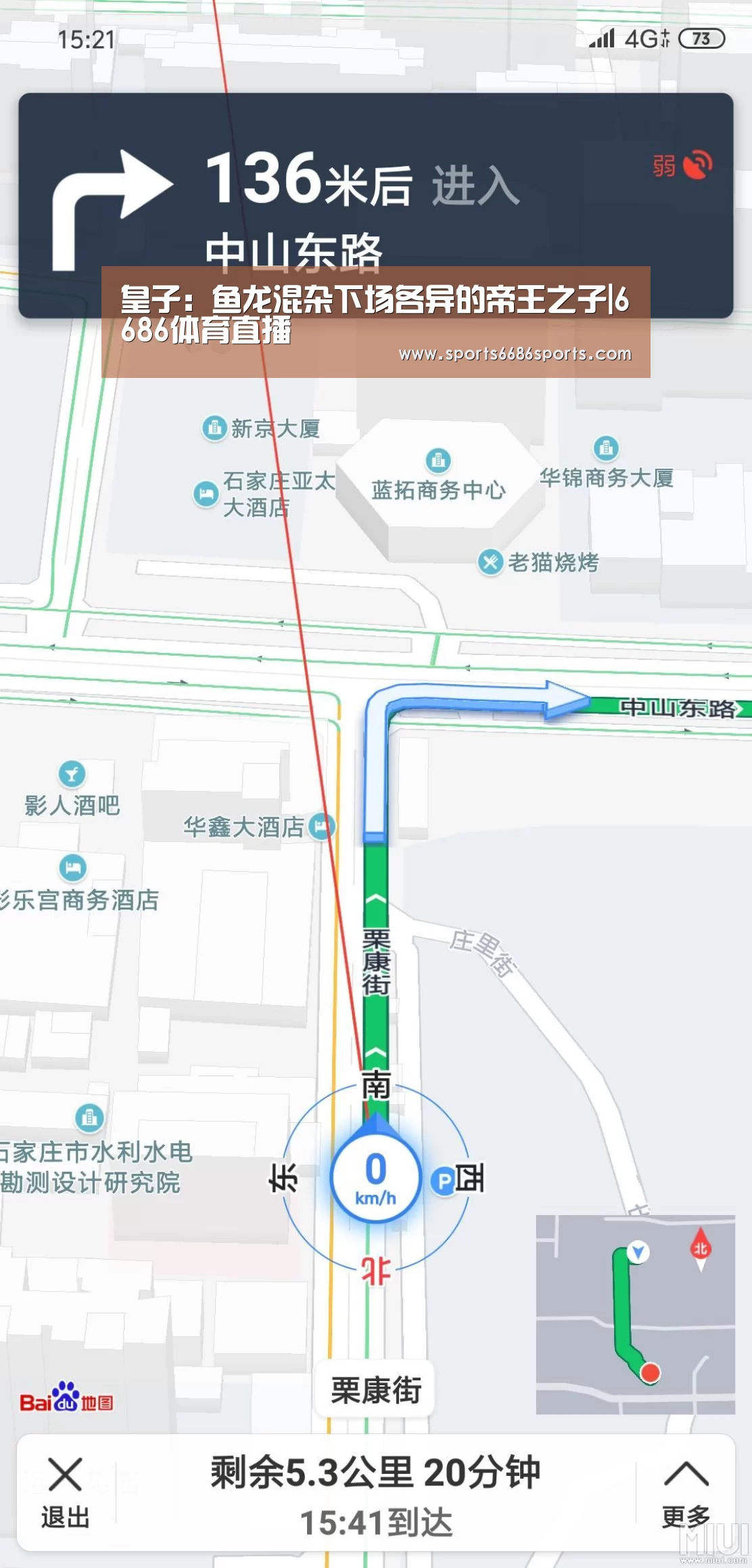 皇子:鱼龙混杂下场各异的帝王之子|6686体育直播(图3) 6686体育官网