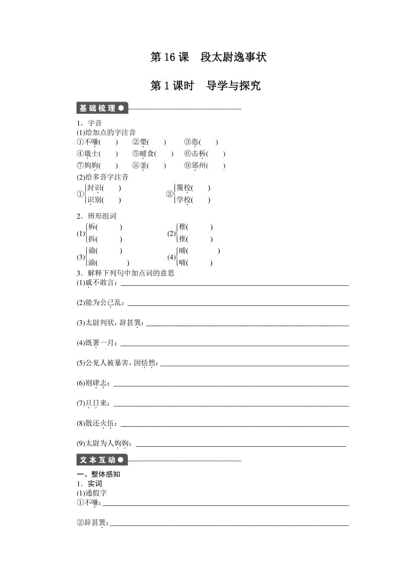 皇子:鱼龙混杂下场各异的帝王之子|6686体育直播(图4) 6686体育官网