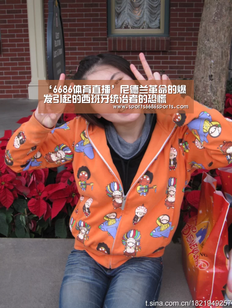 ‘6686体育直播’尼德兰革命的爆发引起的西班牙统治者的恐慌(图2) 6686体育官网