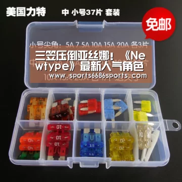 三笠压倒亚丝娜!《Newtype》最新人气角色榜公布|6686体育官网(图4) 6686体育