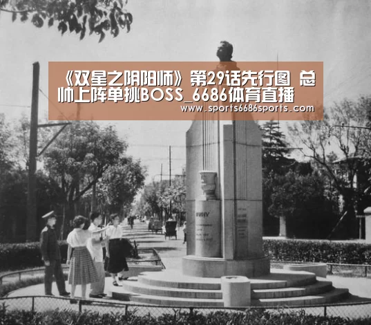 6686体育下载