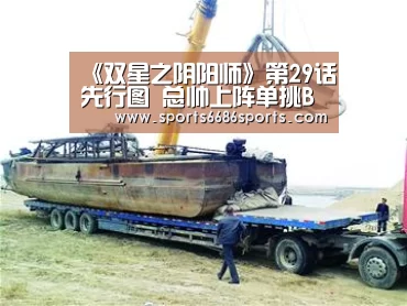 6686体育官网
