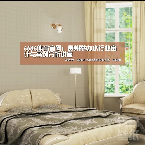 6686体育直播