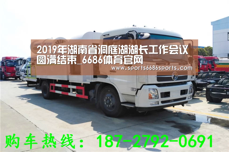 6686体育下载