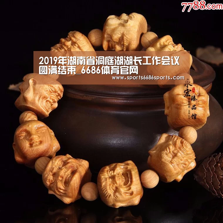 6686体育