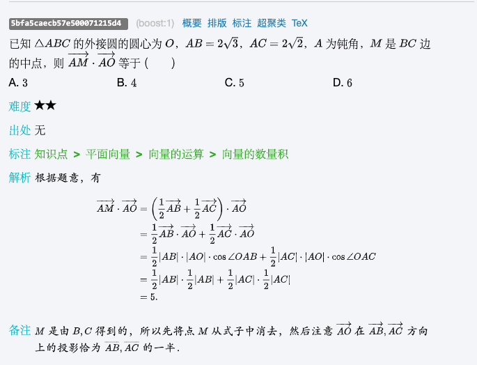 《轻松小熊与小薰》高清剧照曝光 2019年春Netflix或上线:6686体育(图2) 6686体育