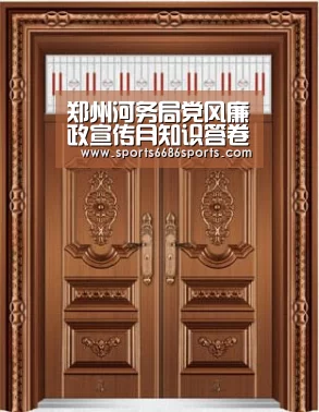 6686体育下载