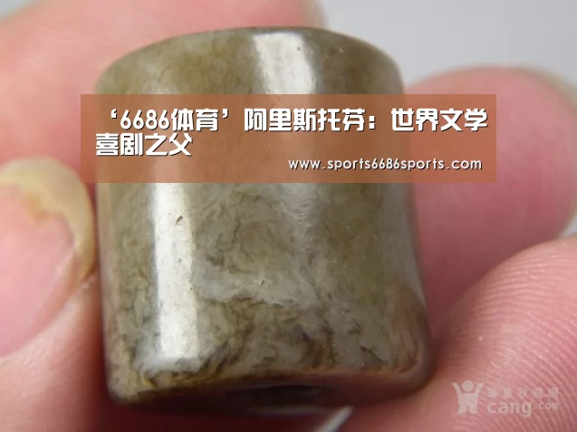 6686体育