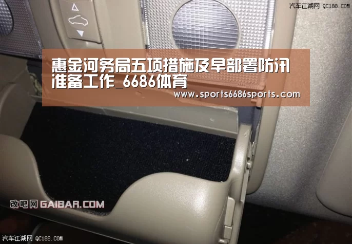 6686体育下载