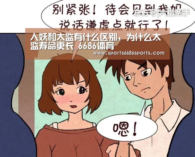 6686体育官网