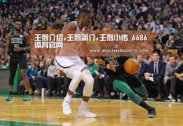 王翦介绍,王翦简介,王翦小传_6686体育官网(图1) 6686体育下载