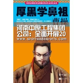 6686体育下载