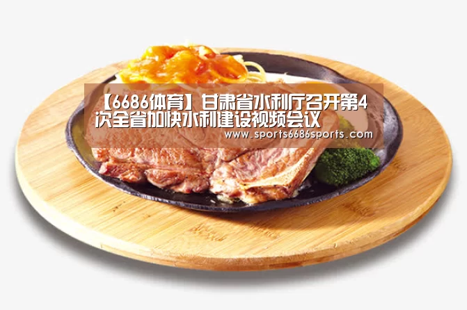 6686体育下载
