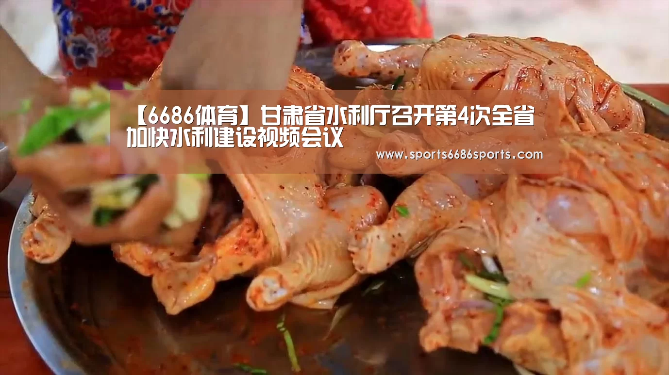 6686体育